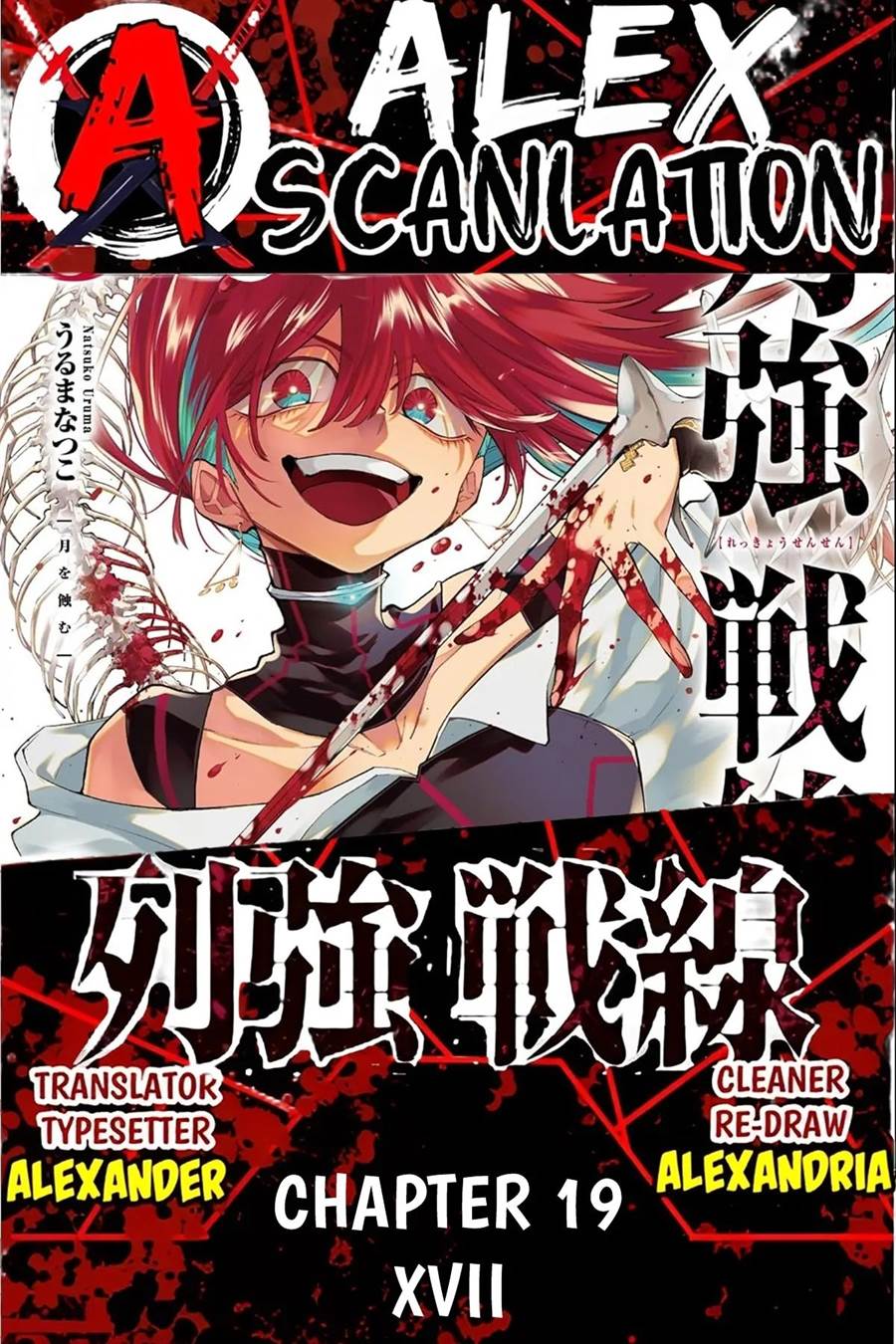 Rekkyou Sensen Chap 19 - Next Chap 20