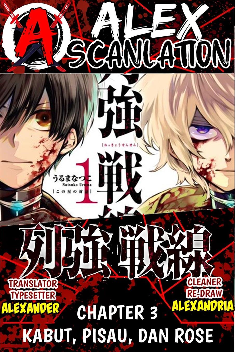 Rekkyou Sensen Chap 3 - Next Chap 4