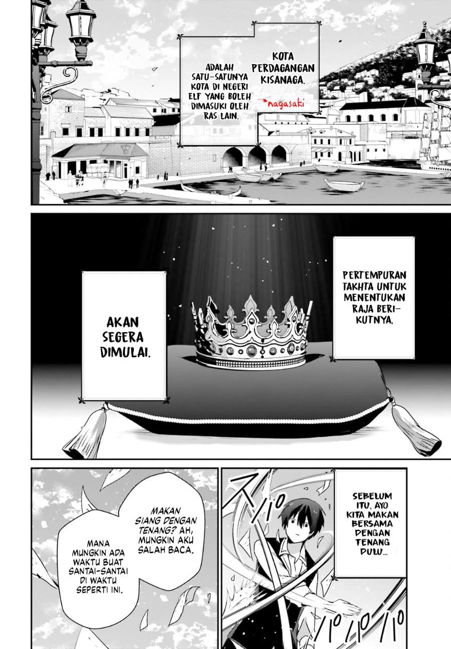 Kage no Jitsuryokusha ni Naritakute Chap 80 - Next Chap 81