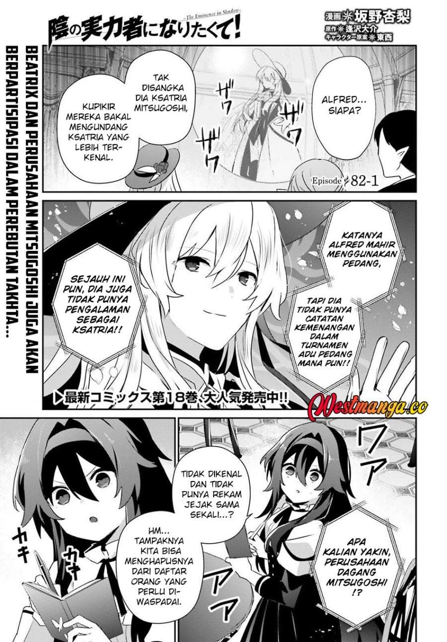 Kage no Jitsuryokusha ni Naritakute Chap 82.1 - Next Chap 83.1