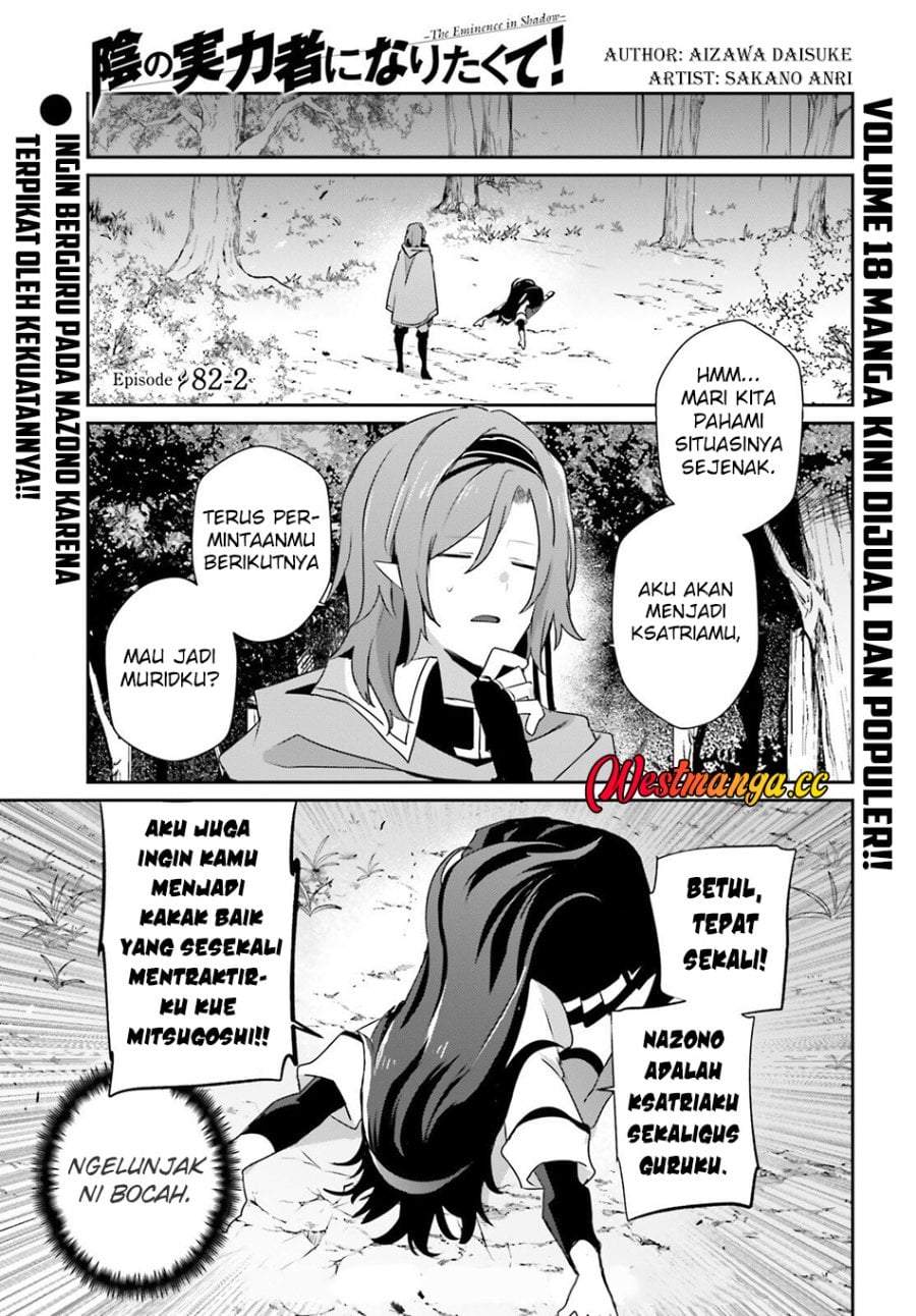 Kage no Jitsuryokusha ni Naritakute Chap 82.2 - Next Chap 83.2
