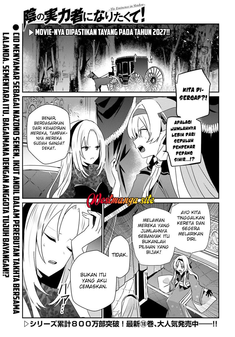 Kage no Jitsuryokusha ni Naritakute Chap 83 - Next Chap 84