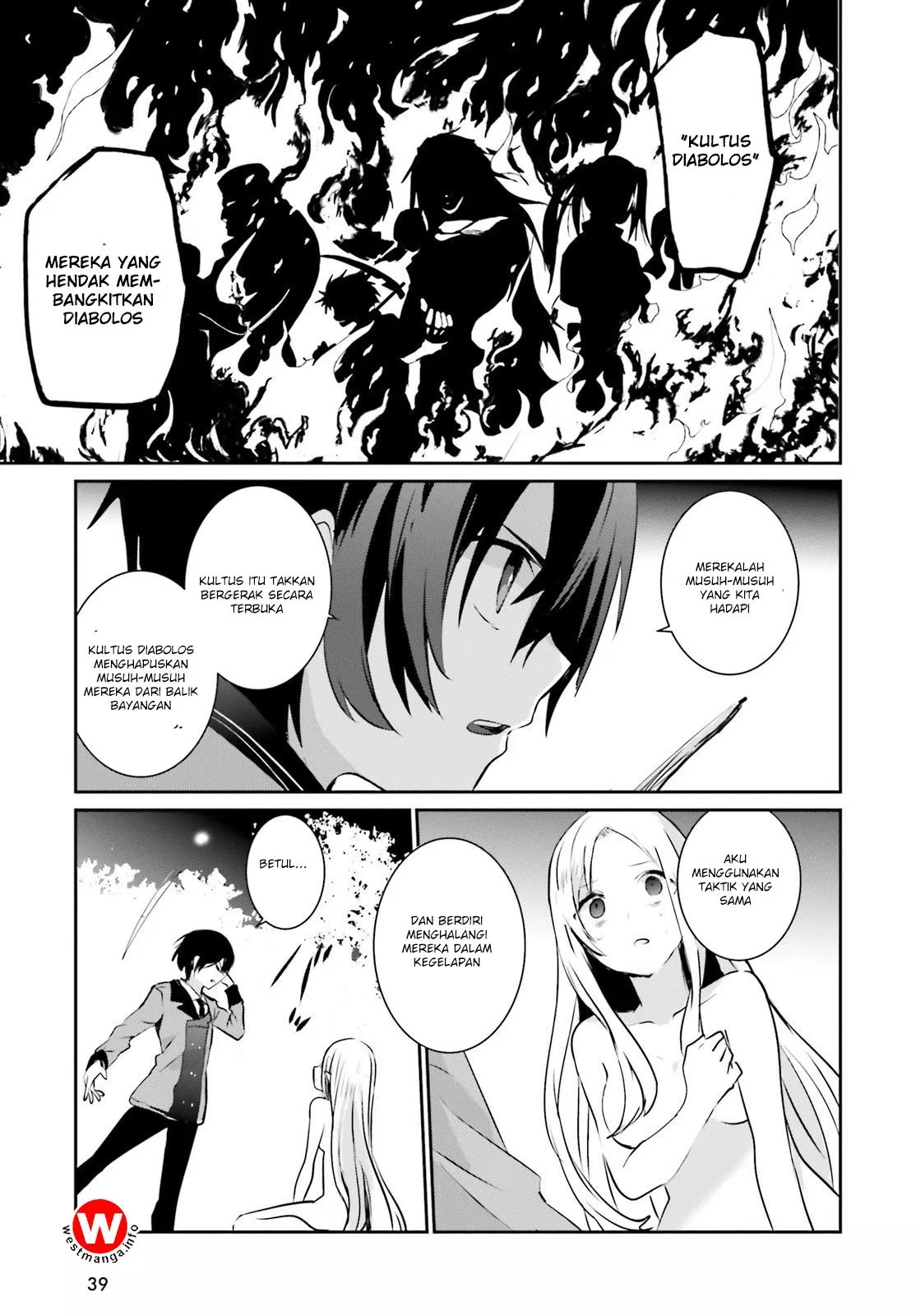 Kage no Jitsuryokusha ni Naritakute Chap 1 - Next Chap 2