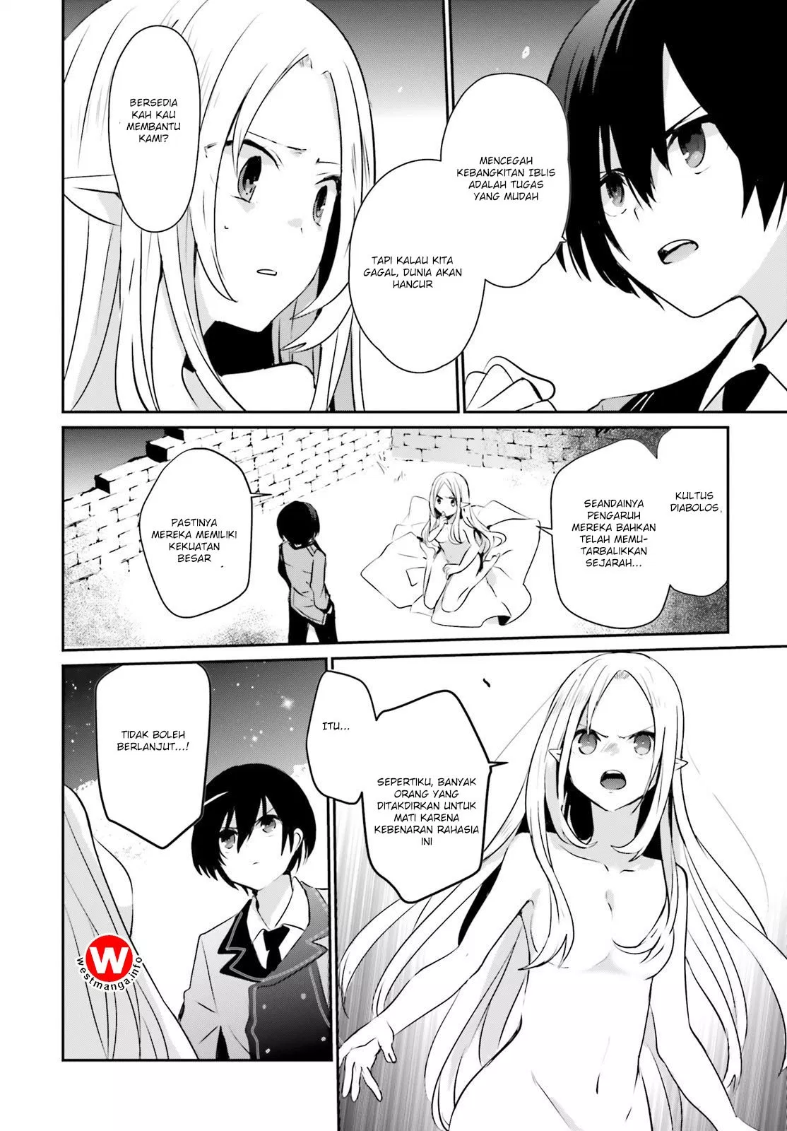 Kage no Jitsuryokusha ni Naritakute Chap 1 - Next Chap 2