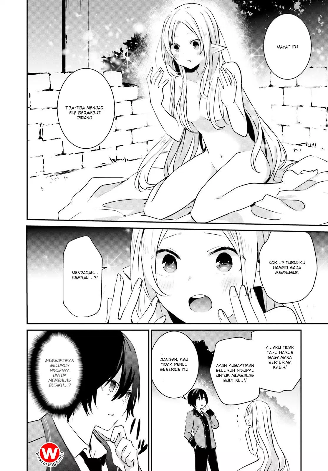 Kage no Jitsuryokusha ni Naritakute Chap 1 - Next Chap 2