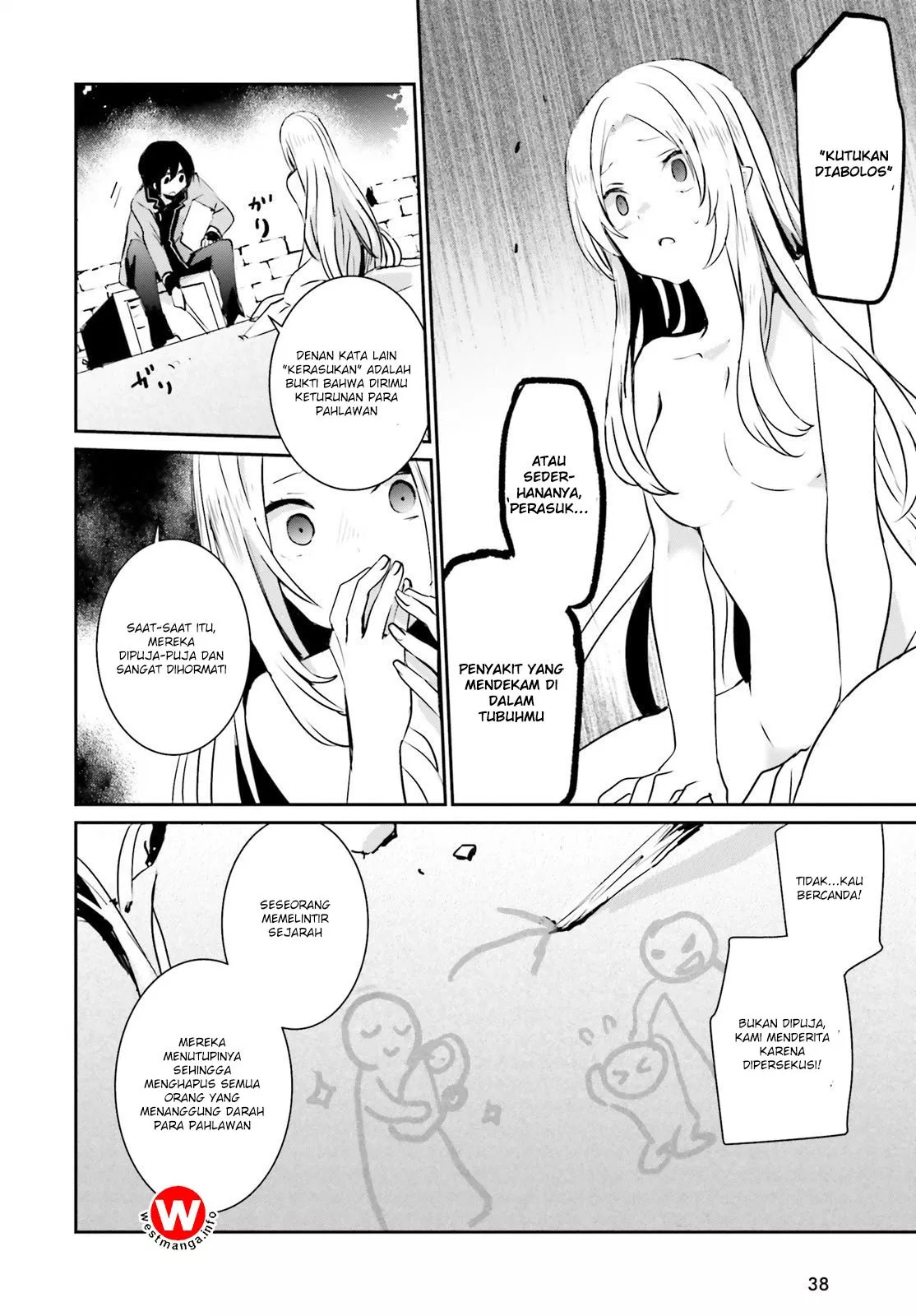 Kage no Jitsuryokusha ni Naritakute Chap 1 - Next Chap 2