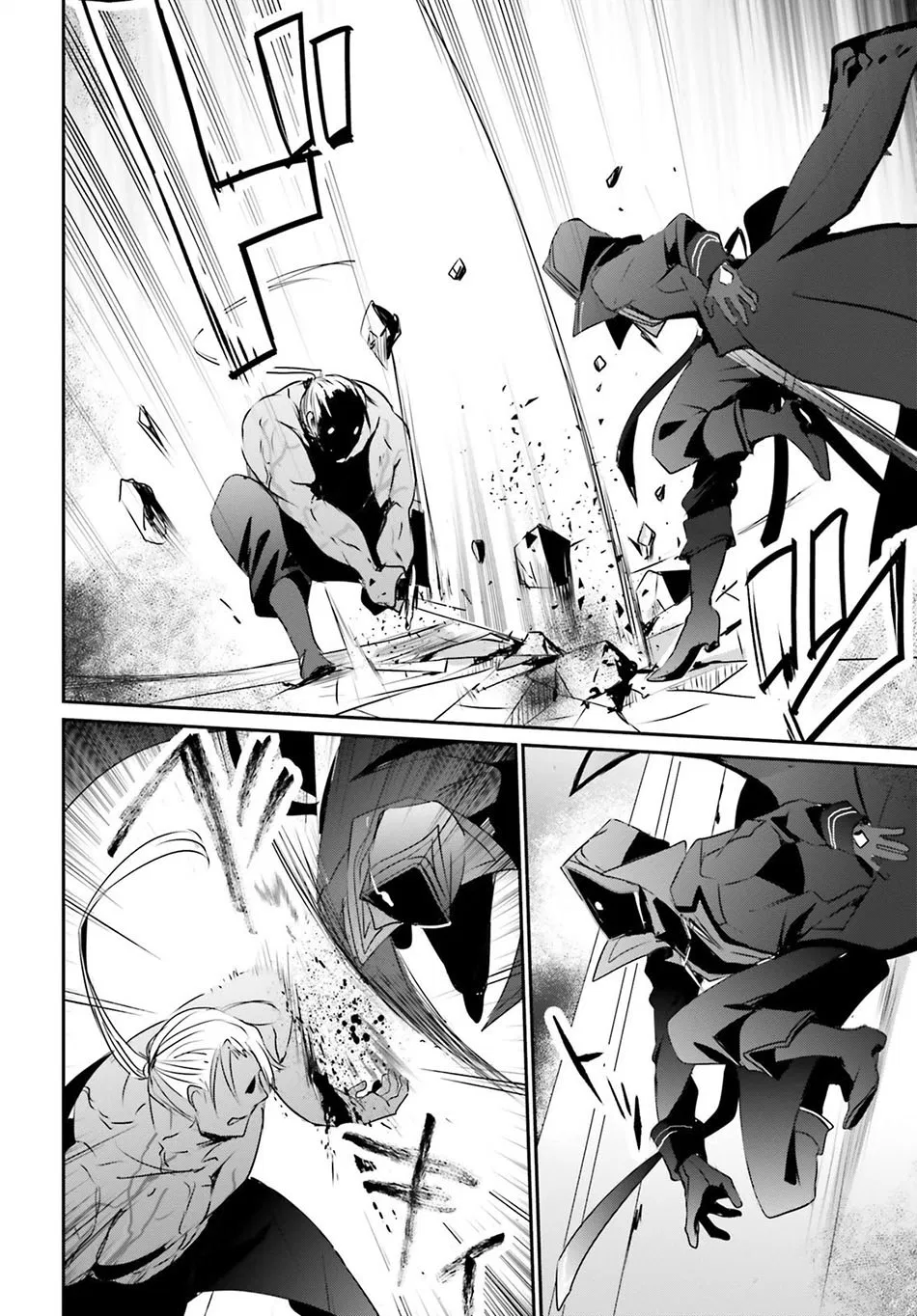 Kage no Jitsuryokusha ni Naritakute Chap 2 - Next Chap 3