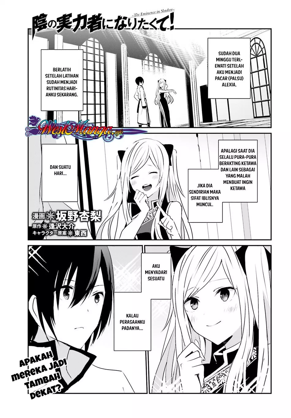 Kage no Jitsuryokusha ni Naritakute Chap 4 - Next Chap 5