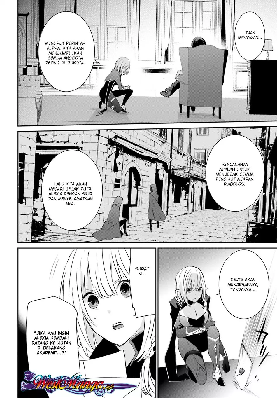 Kage no Jitsuryokusha ni Naritakute Chap 4 - Next Chap 5