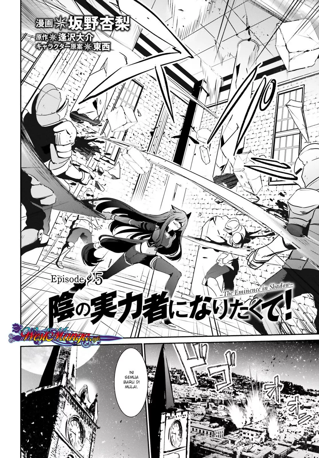 Kage no Jitsuryokusha ni Naritakute Chap 5 - Next Chap 6