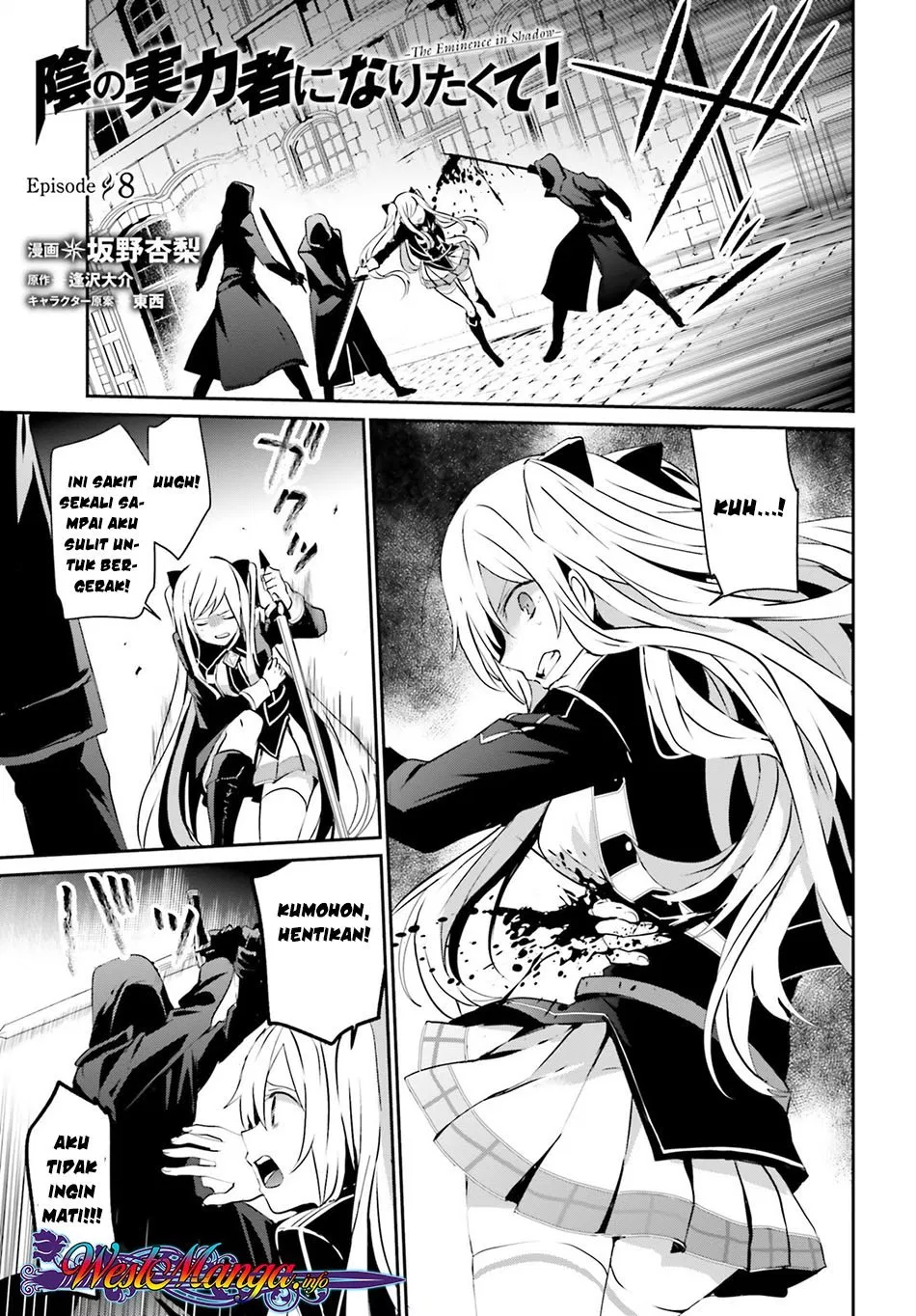 Kage no Jitsuryokusha ni Naritakute Chap 8 - Next Chap 9