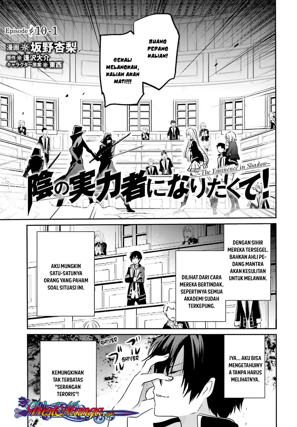Kage no Jitsuryokusha ni Naritakute Chap 10.1 - Next Chap 11.1