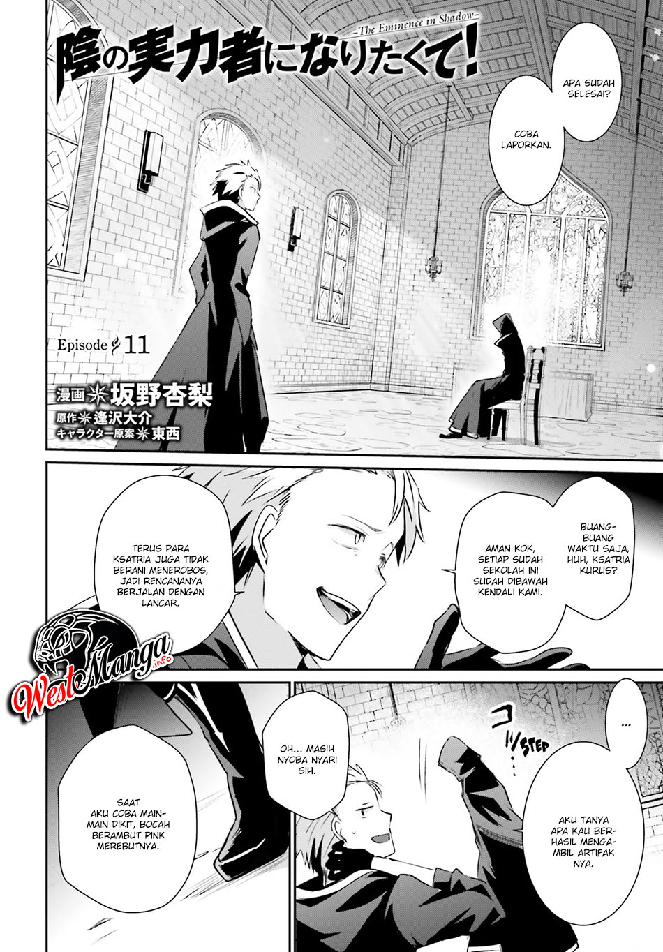 Kage no Jitsuryokusha ni Naritakute Chap 11 - Next Chap 12