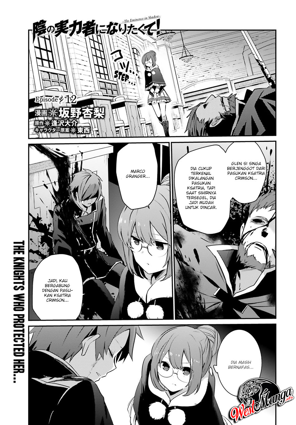 Kage no Jitsuryokusha ni Naritakute Chap 12 - Next Chap 13