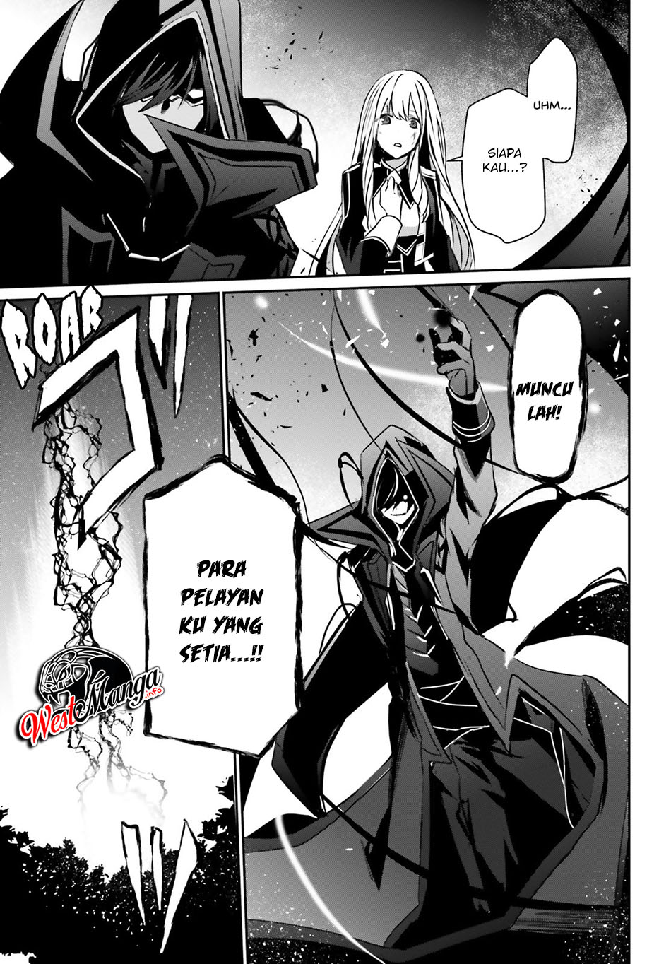 Kage no Jitsuryokusha ni Naritakute Chap 12 - Next Chap 13