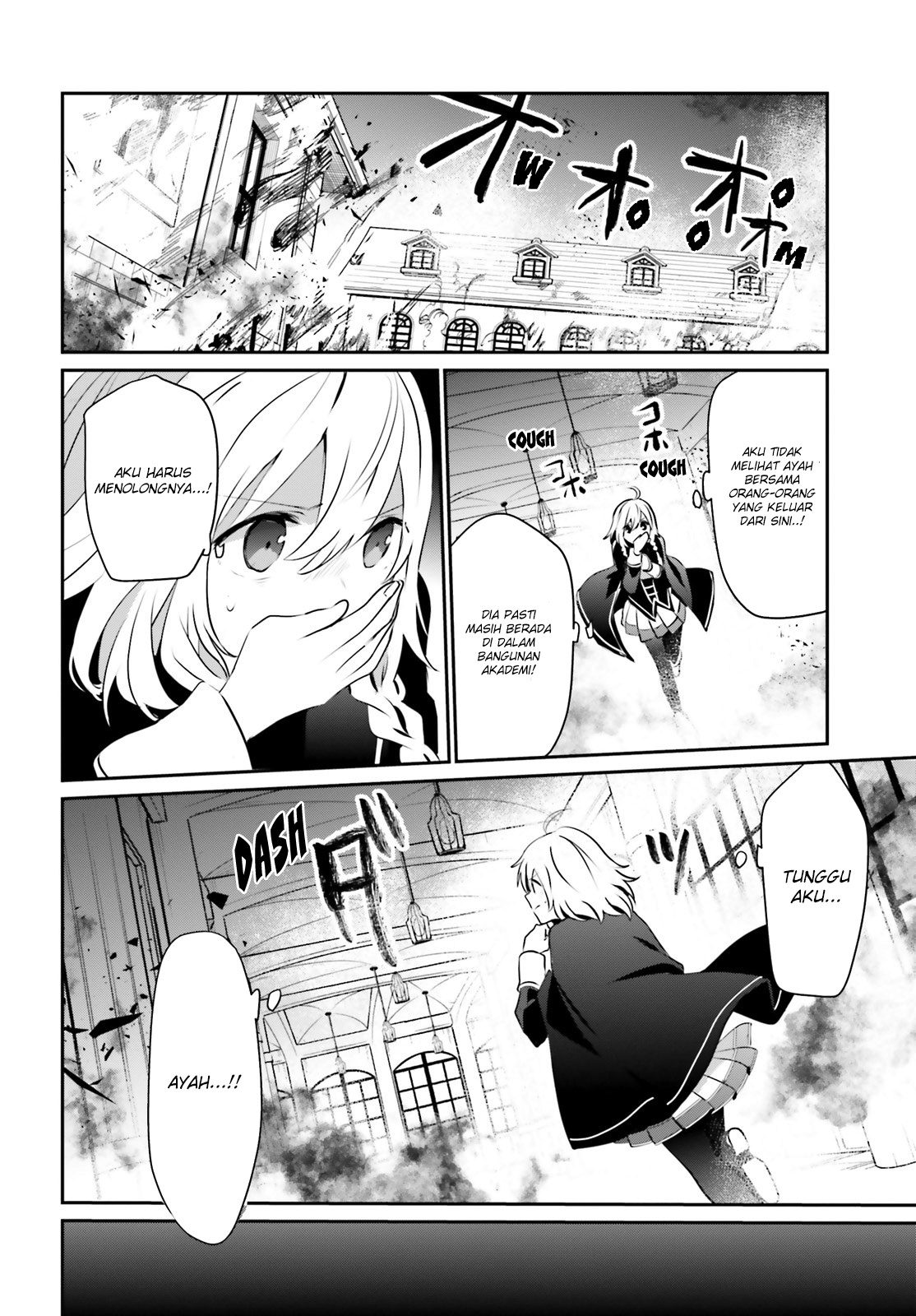 Kage no Jitsuryokusha ni Naritakute Chap 13 - Next Chap 14