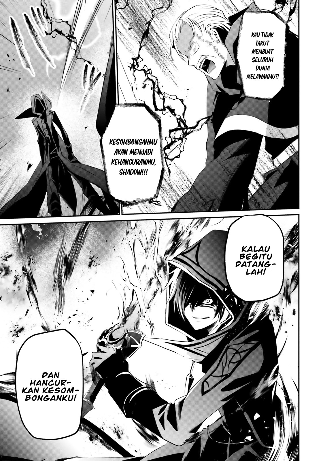 Kage no Jitsuryokusha ni Naritakute Chap 13 - Next Chap 14