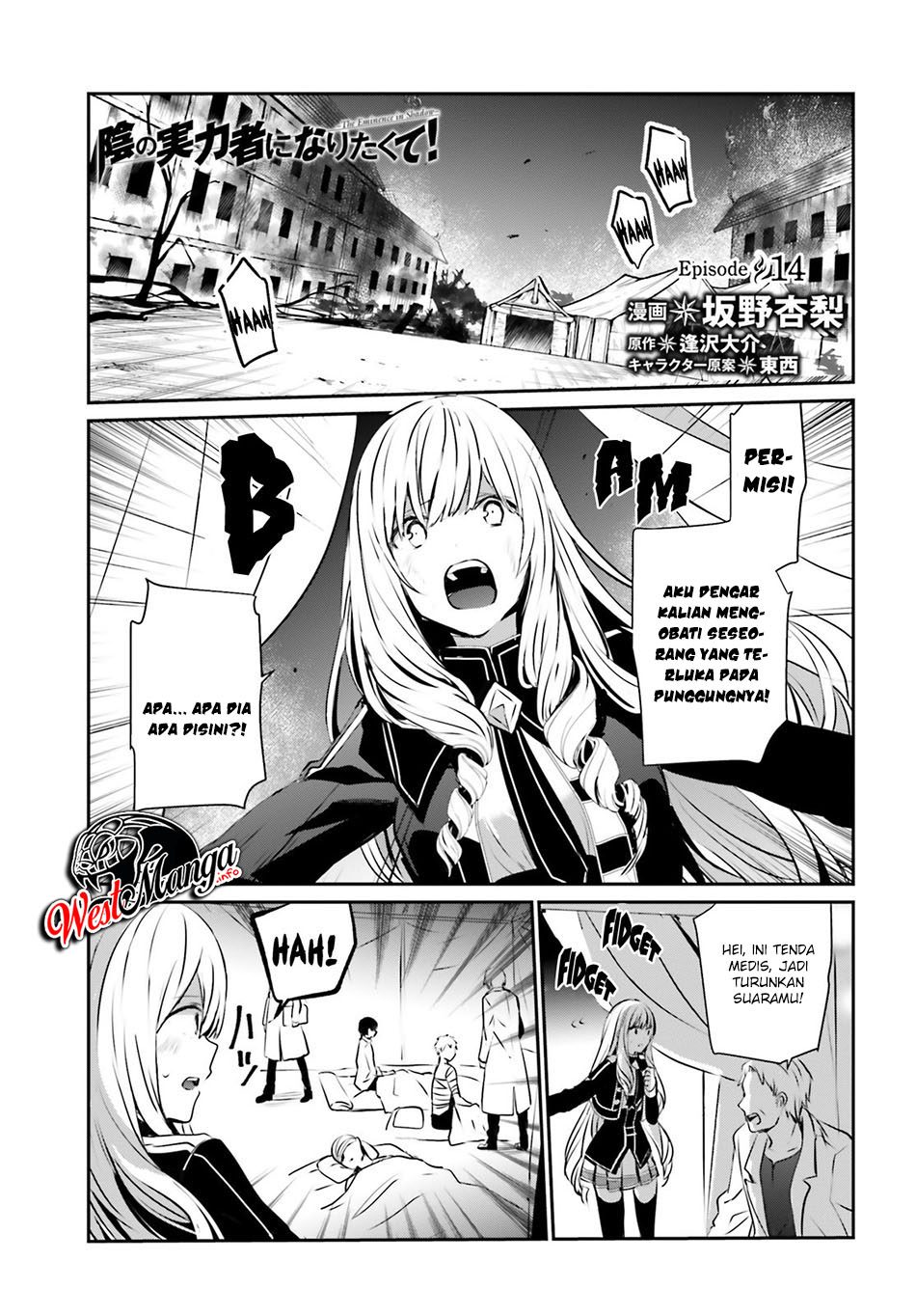 Kage no Jitsuryokusha ni Naritakute Chap 14 - Next Chap 15