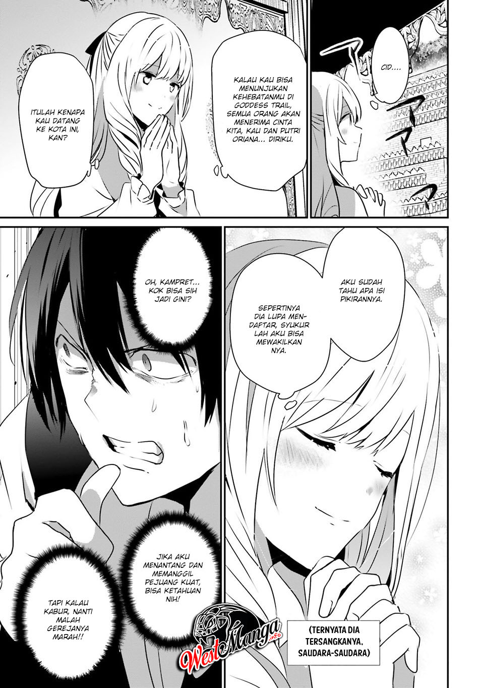 Kage no Jitsuryokusha ni Naritakute Chap 15 - Next Chap 16