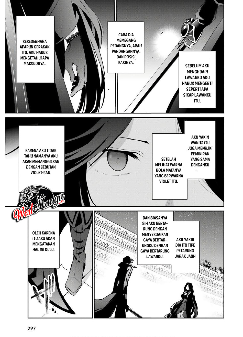 Kage no Jitsuryokusha ni Naritakute Chap 16 - Next Chap 17