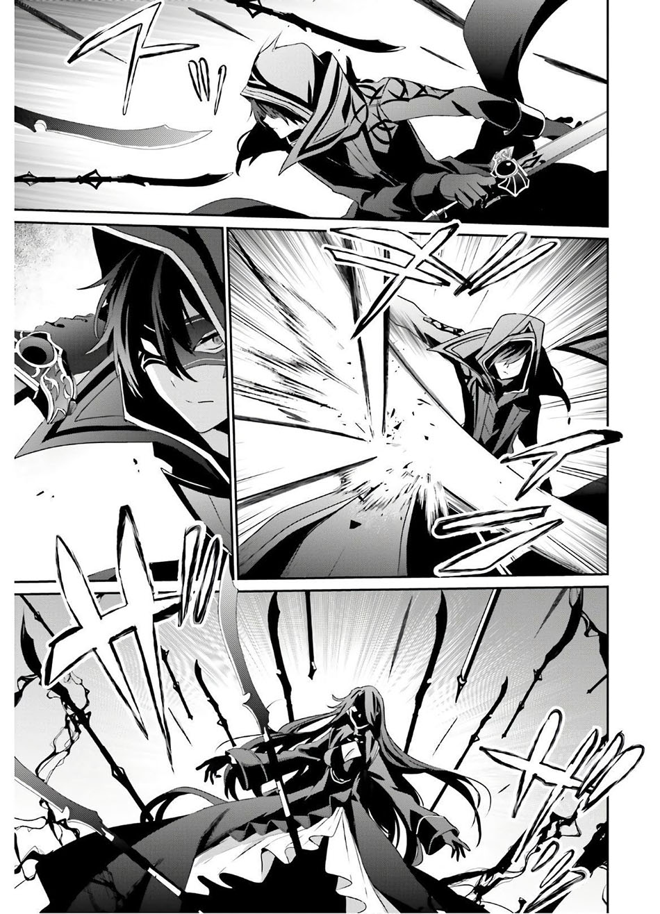Kage no Jitsuryokusha ni Naritakute Chap 16 - Next Chap 17