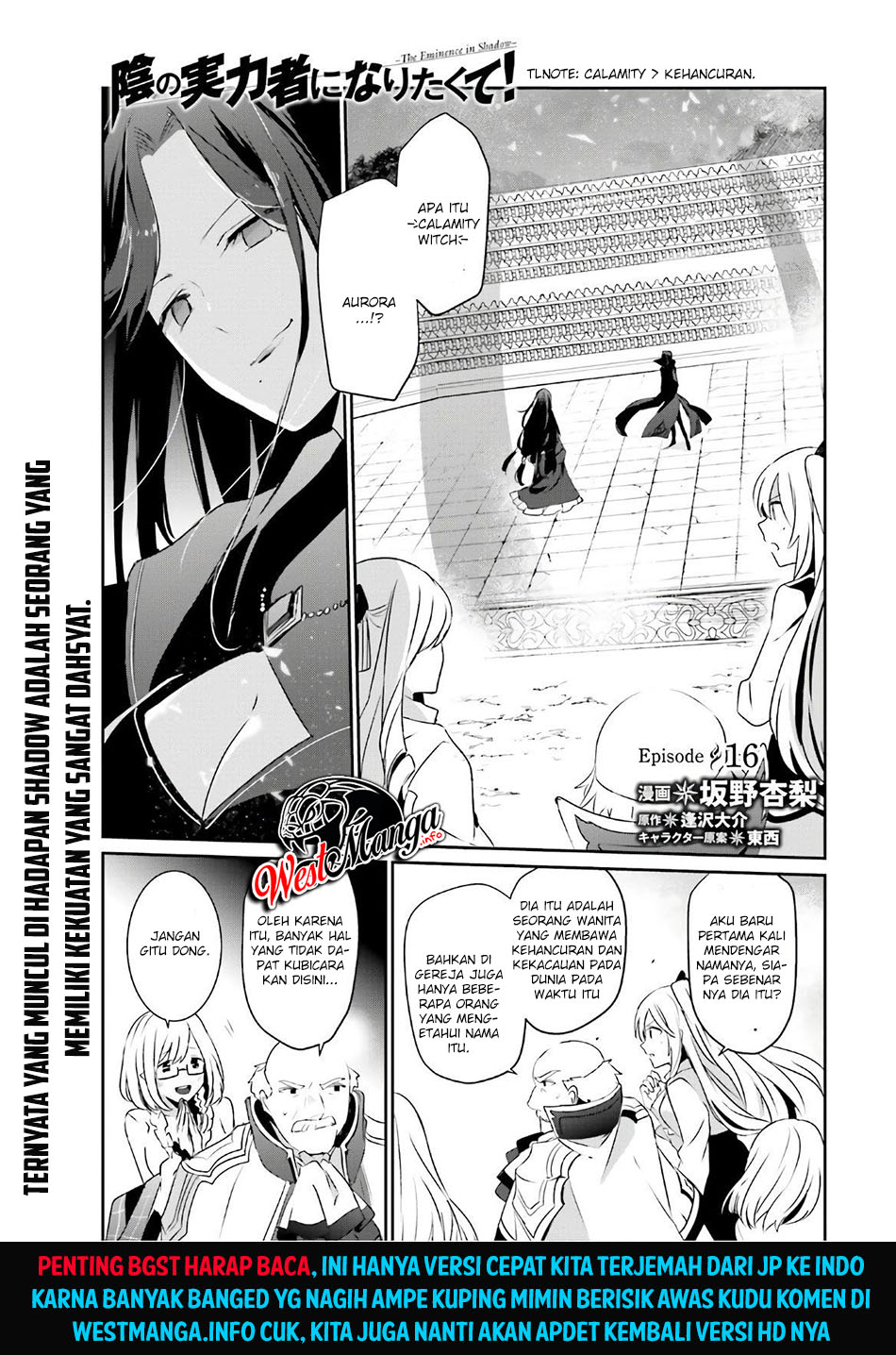 Kage no Jitsuryokusha ni Naritakute Chap 16 - Next Chap 17
