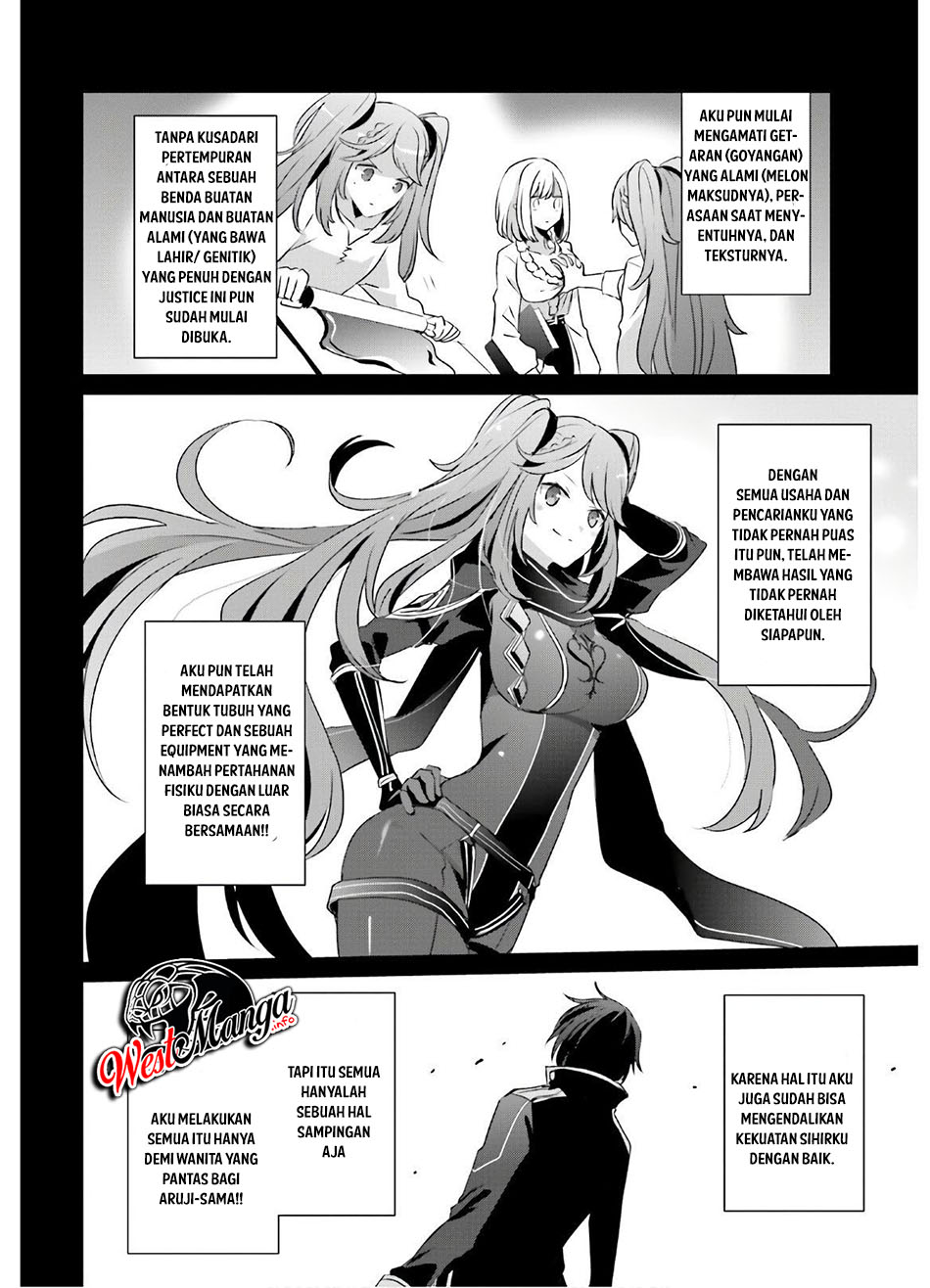 Kage no Jitsuryokusha ni Naritakute Chap 16 - Next Chap 17