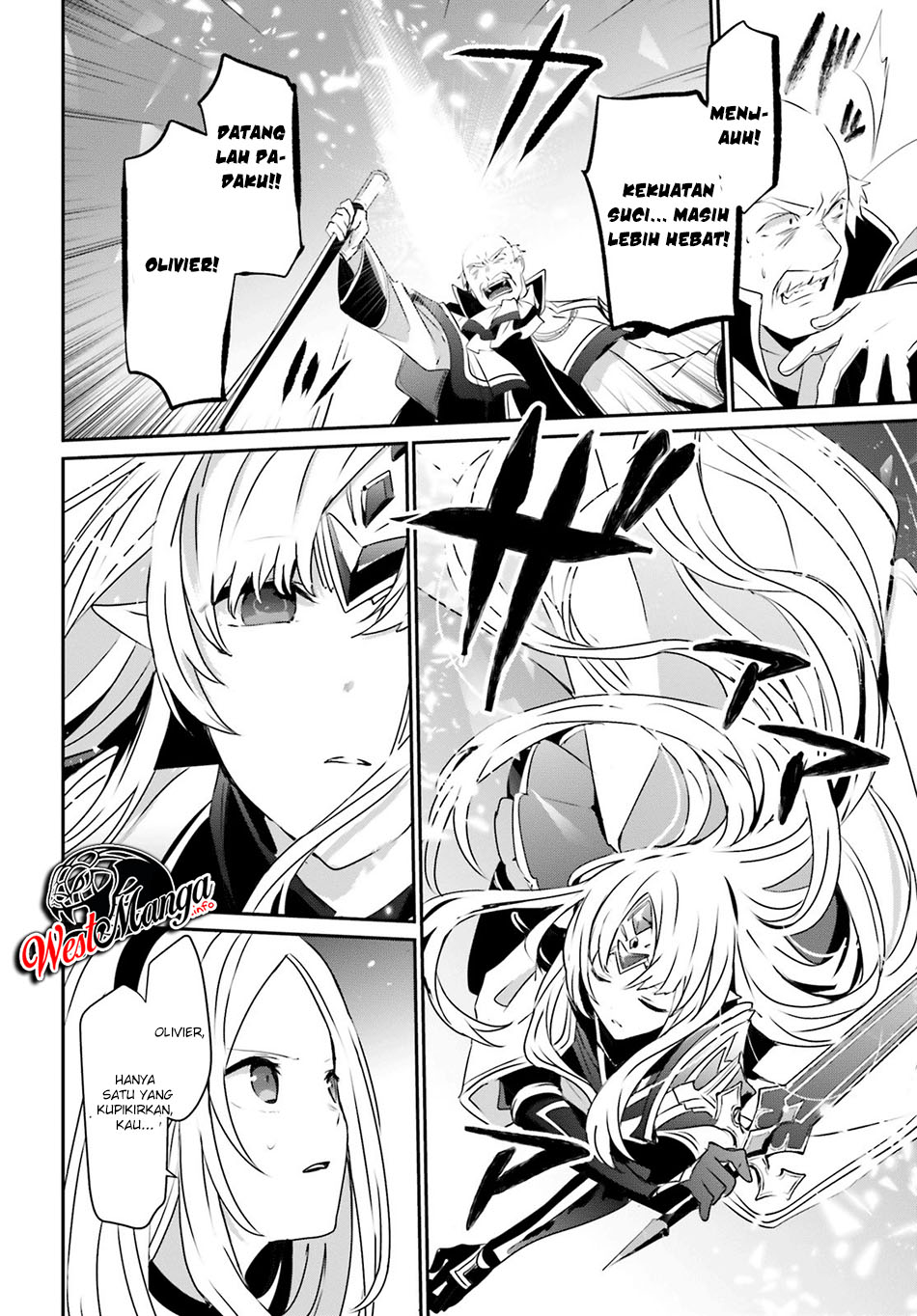 Kage no Jitsuryokusha ni Naritakute Chap 18 - Next Chap 19