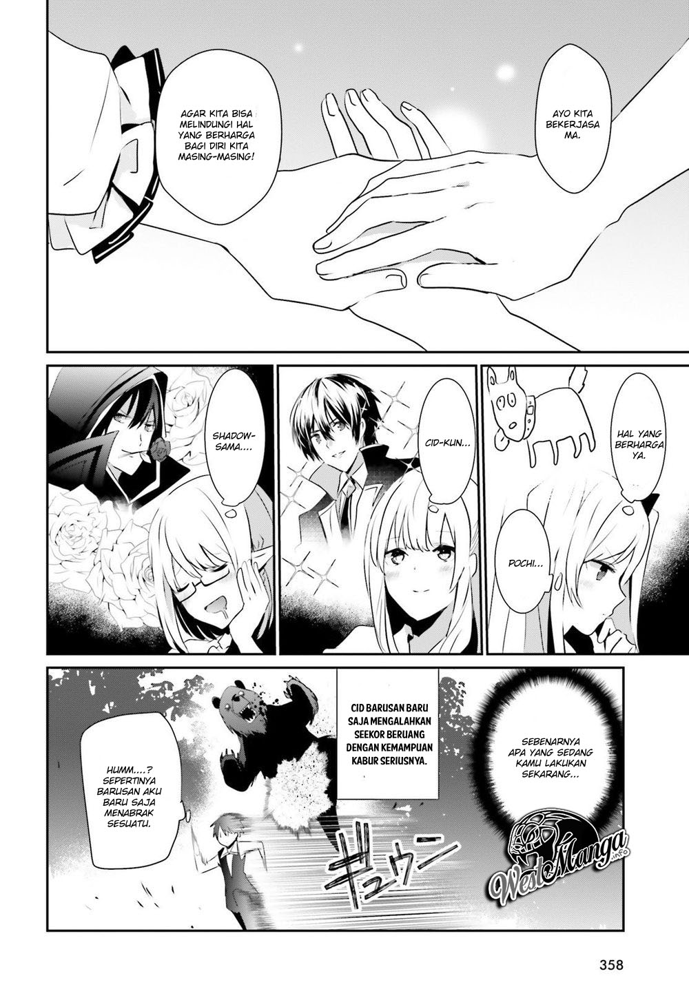 Kage no Jitsuryokusha ni Naritakute Chap 19 - Next Chap 20