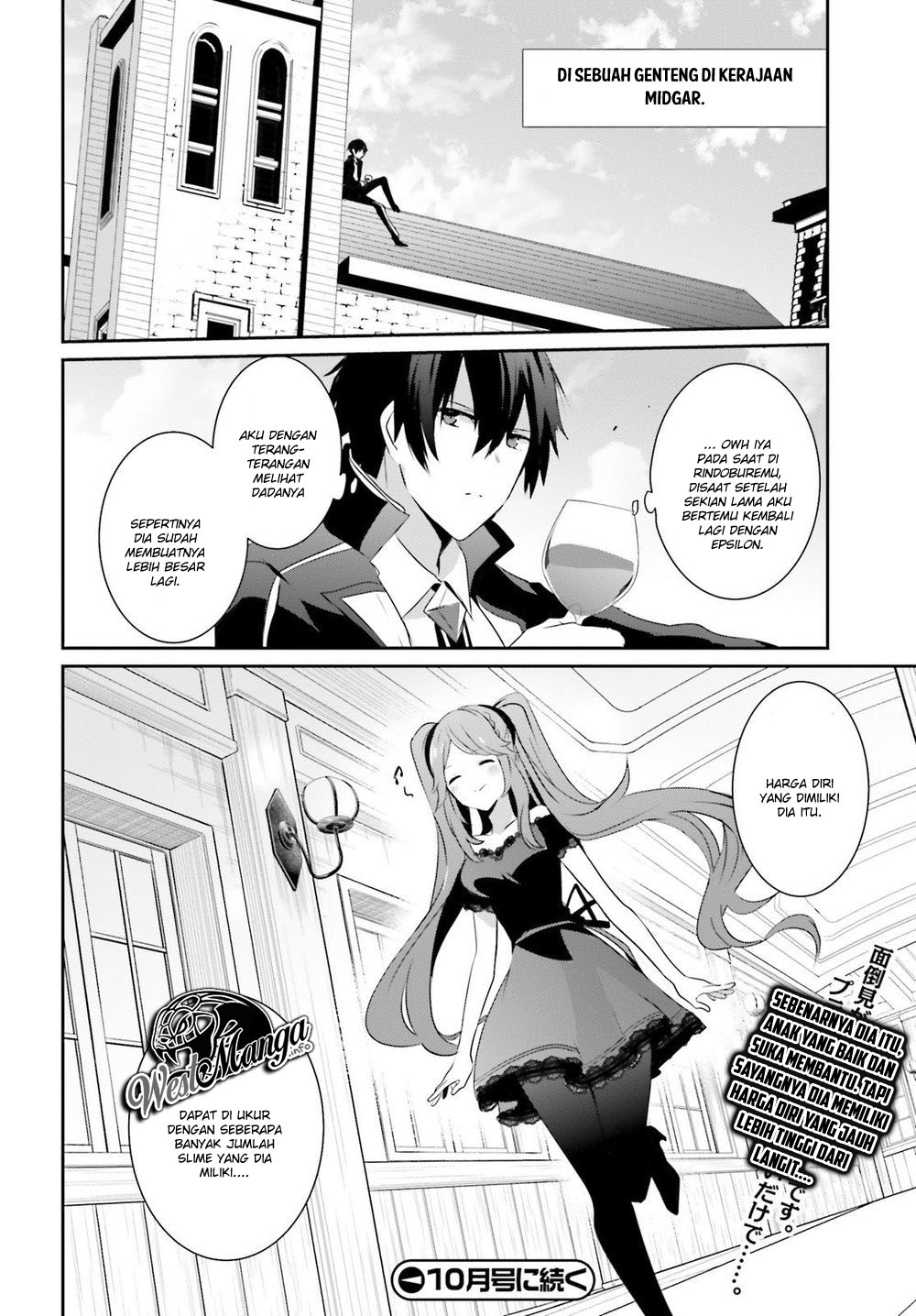 Kage no Jitsuryokusha ni Naritakute Chap 19 - Next Chap 20