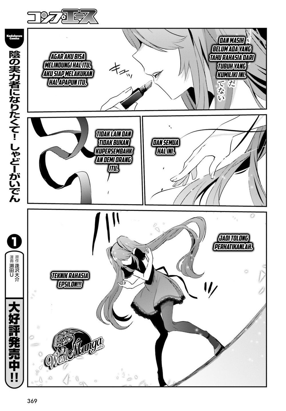 Kage no Jitsuryokusha ni Naritakute Chap 19 - Next Chap 20