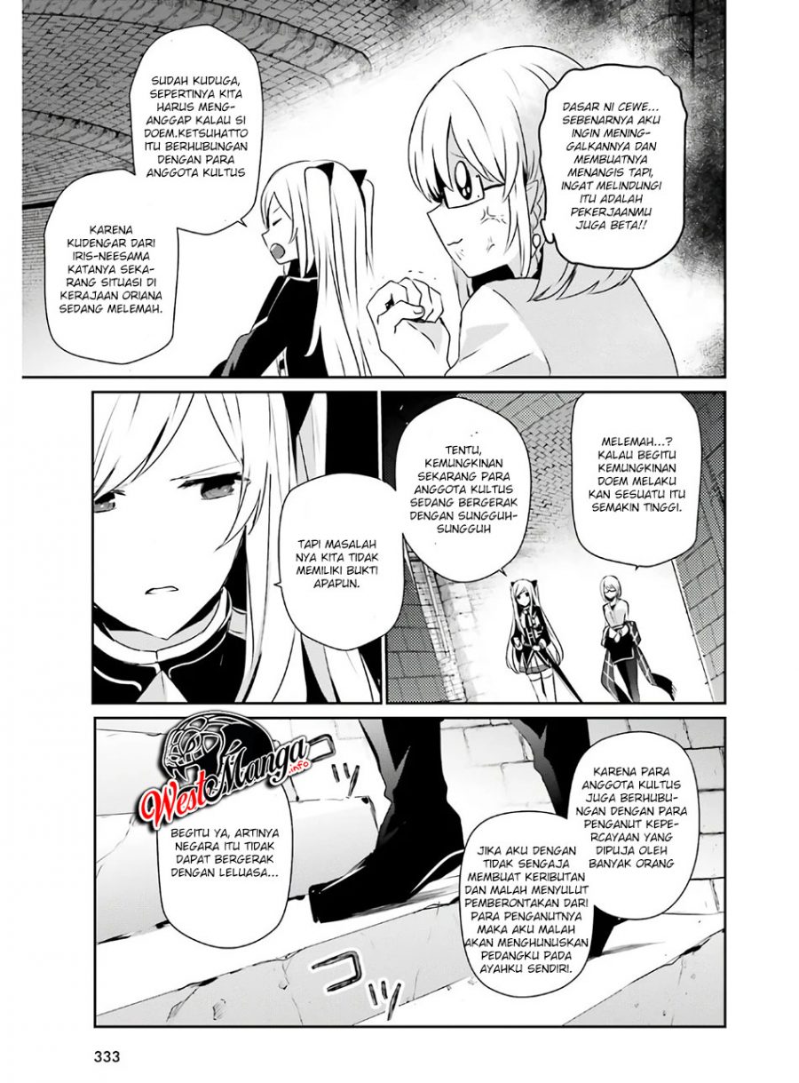 Kage no Jitsuryokusha ni Naritakute Chap 23 - Next Chap 24