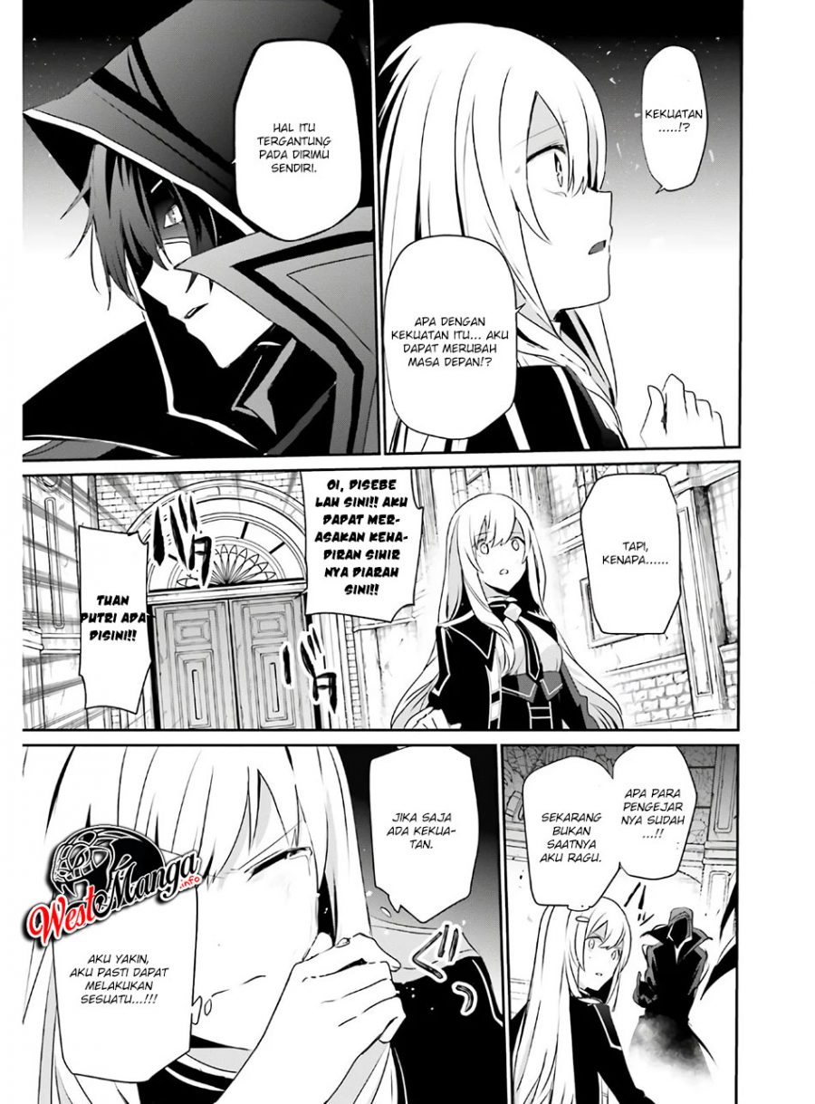 Kage no Jitsuryokusha ni Naritakute Chap 23 - Next Chap 24