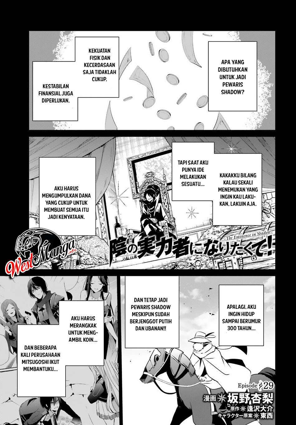 Kage no Jitsuryokusha ni Naritakute Chap 29 - Next Chap 30