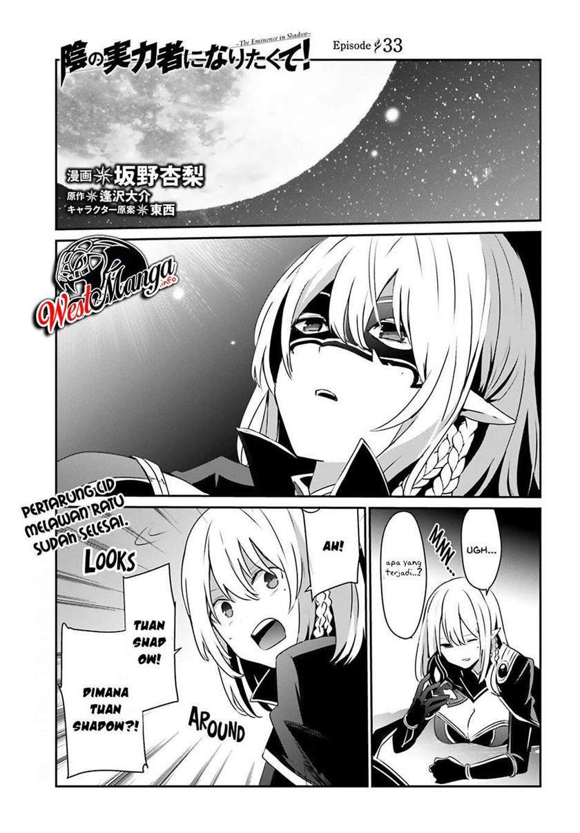 Kage no Jitsuryokusha ni Naritakute Chap 33 - Next Chap 34
