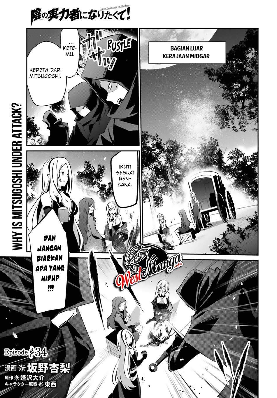 Kage no Jitsuryokusha ni Naritakute Chap 34 - Next Chap 35