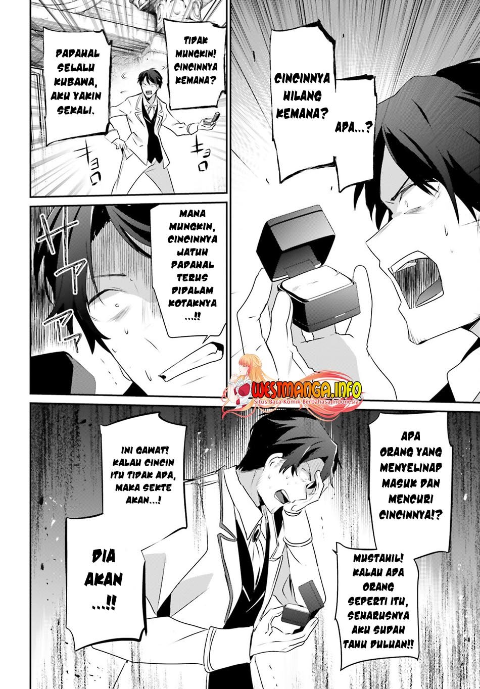 Kage no Jitsuryokusha ni Naritakute Chap 44 - Next Chap 45