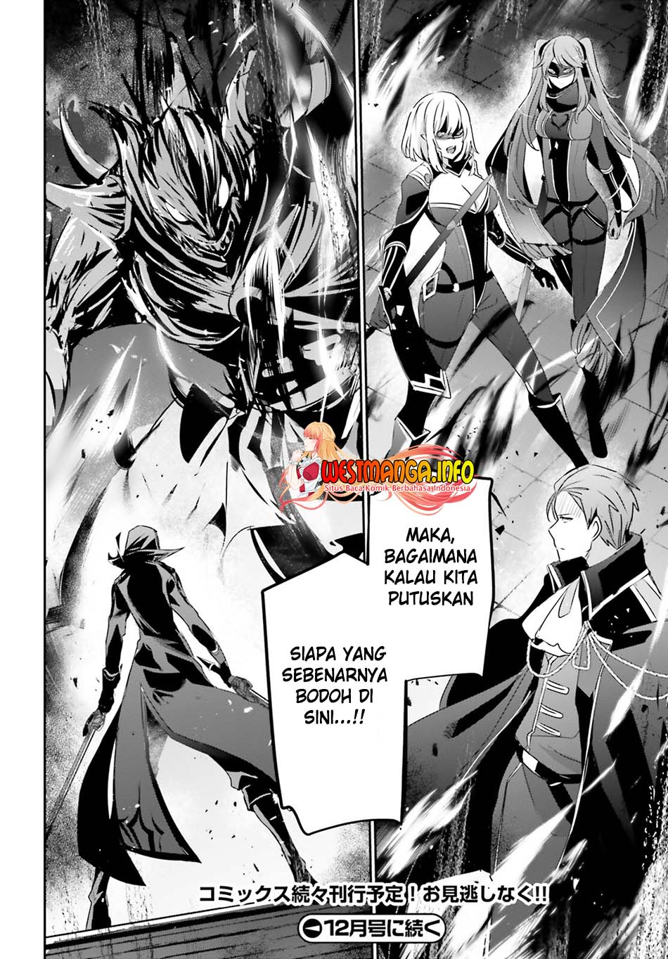 Kage no Jitsuryokusha ni Naritakute Chap 45 - Next Chap 46