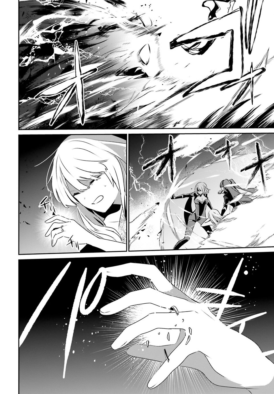 Kage no Jitsuryokusha ni Naritakute Chap 46 - Next Chap 47