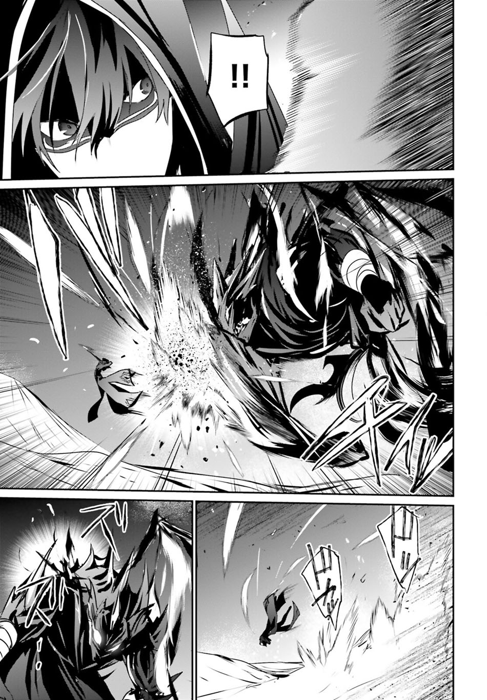 Kage no Jitsuryokusha ni Naritakute Chap 46 - Next Chap 47