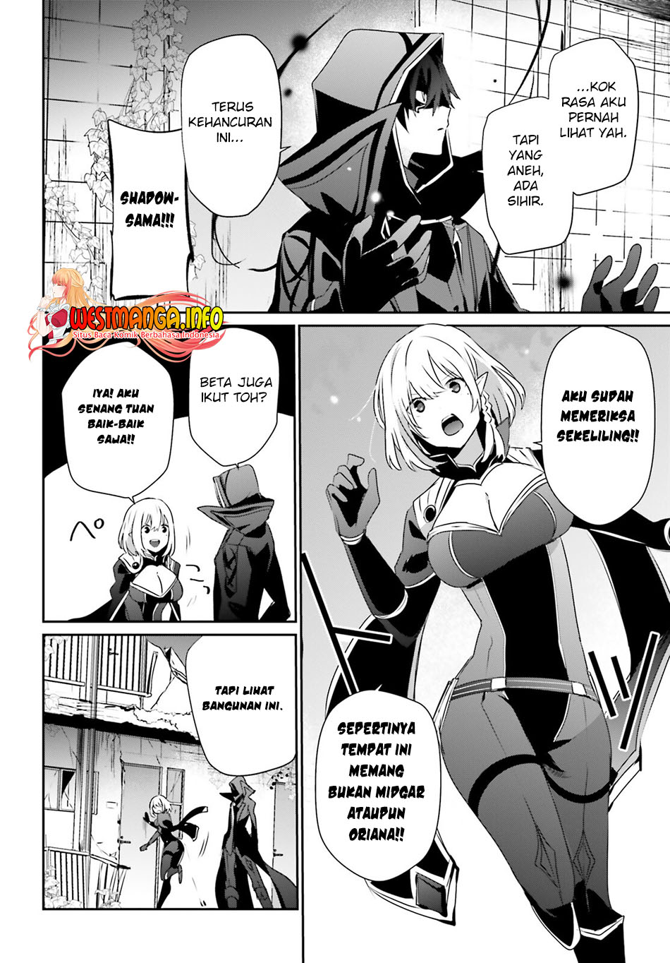 Kage no Jitsuryokusha ni Naritakute Chap 47 - Next Chap 48
