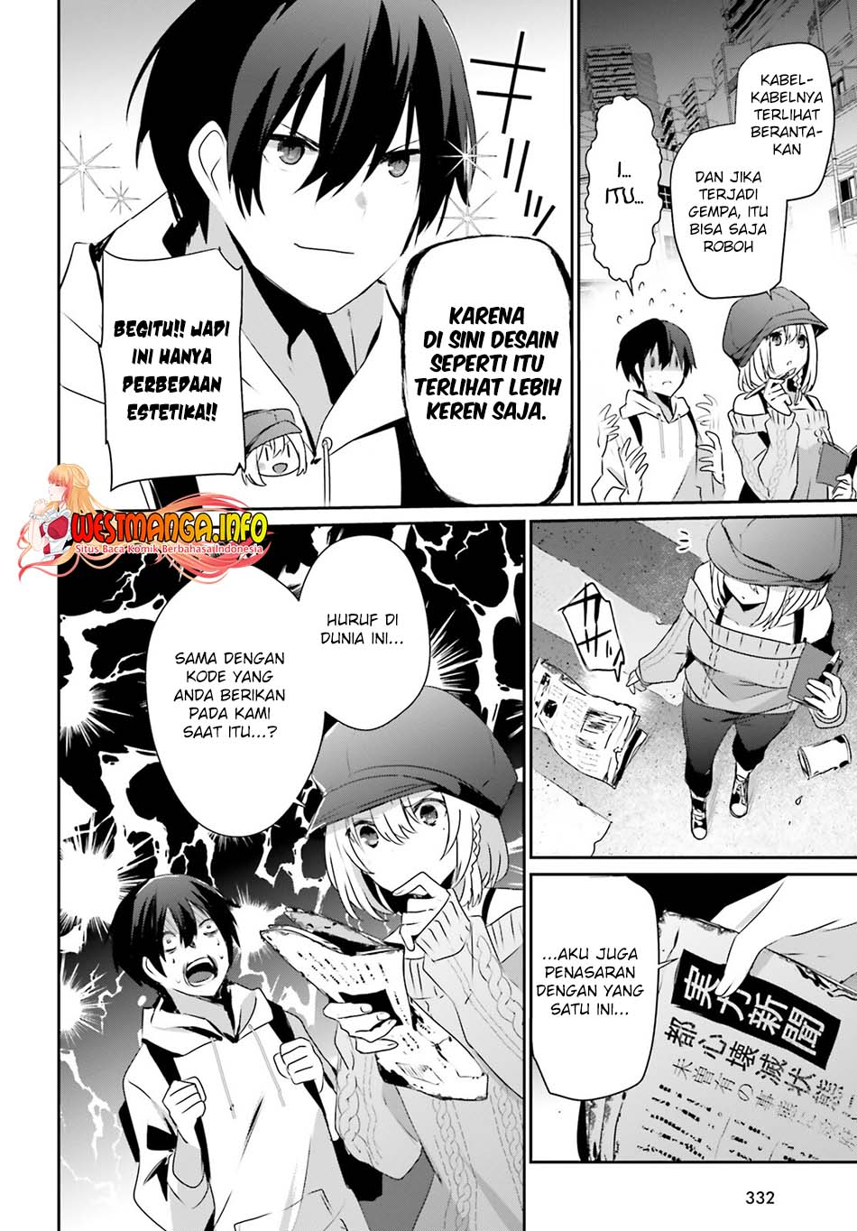 Kage no Jitsuryokusha ni Naritakute Chap 48 - Next Chap 49