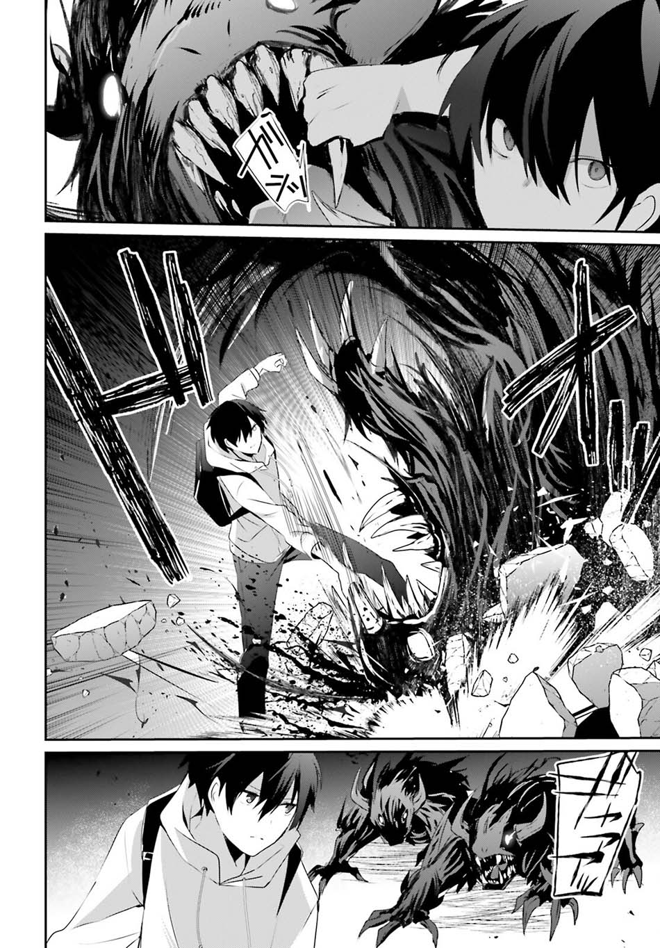 Kage no Jitsuryokusha ni Naritakute Chap 48 - Next Chap 49