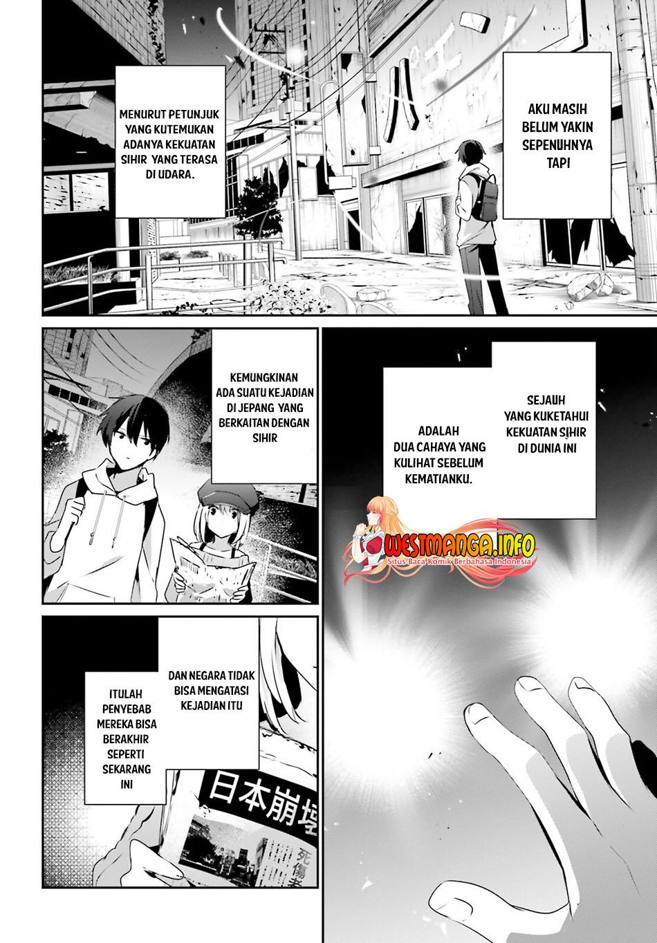 Kage no Jitsuryokusha ni Naritakute Chap 48 - Next Chap 49