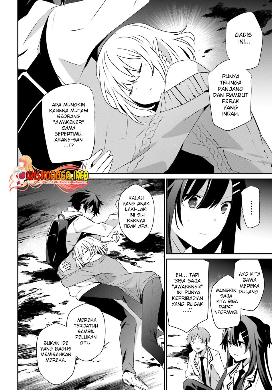 Kage no Jitsuryokusha ni Naritakute Chap 49 - Next Chap 50