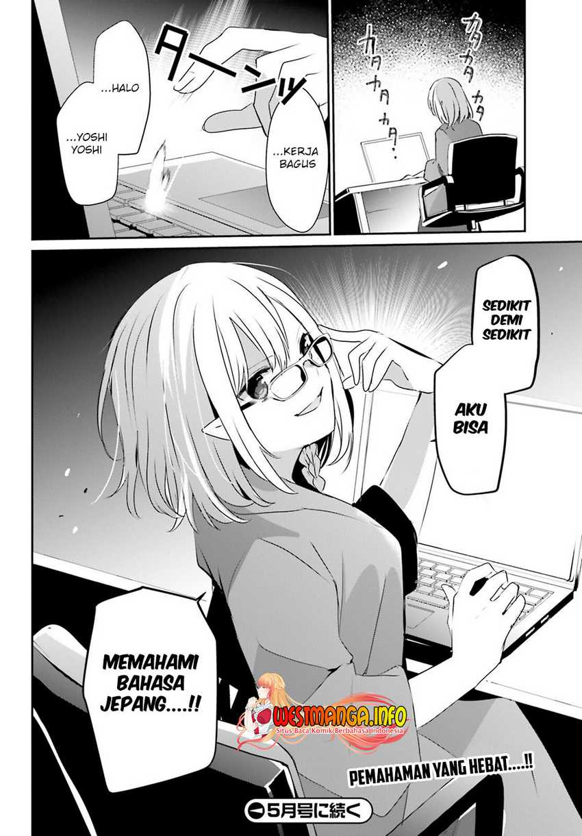 Kage no Jitsuryokusha ni Naritakute Chap 50 - Next Chap 51