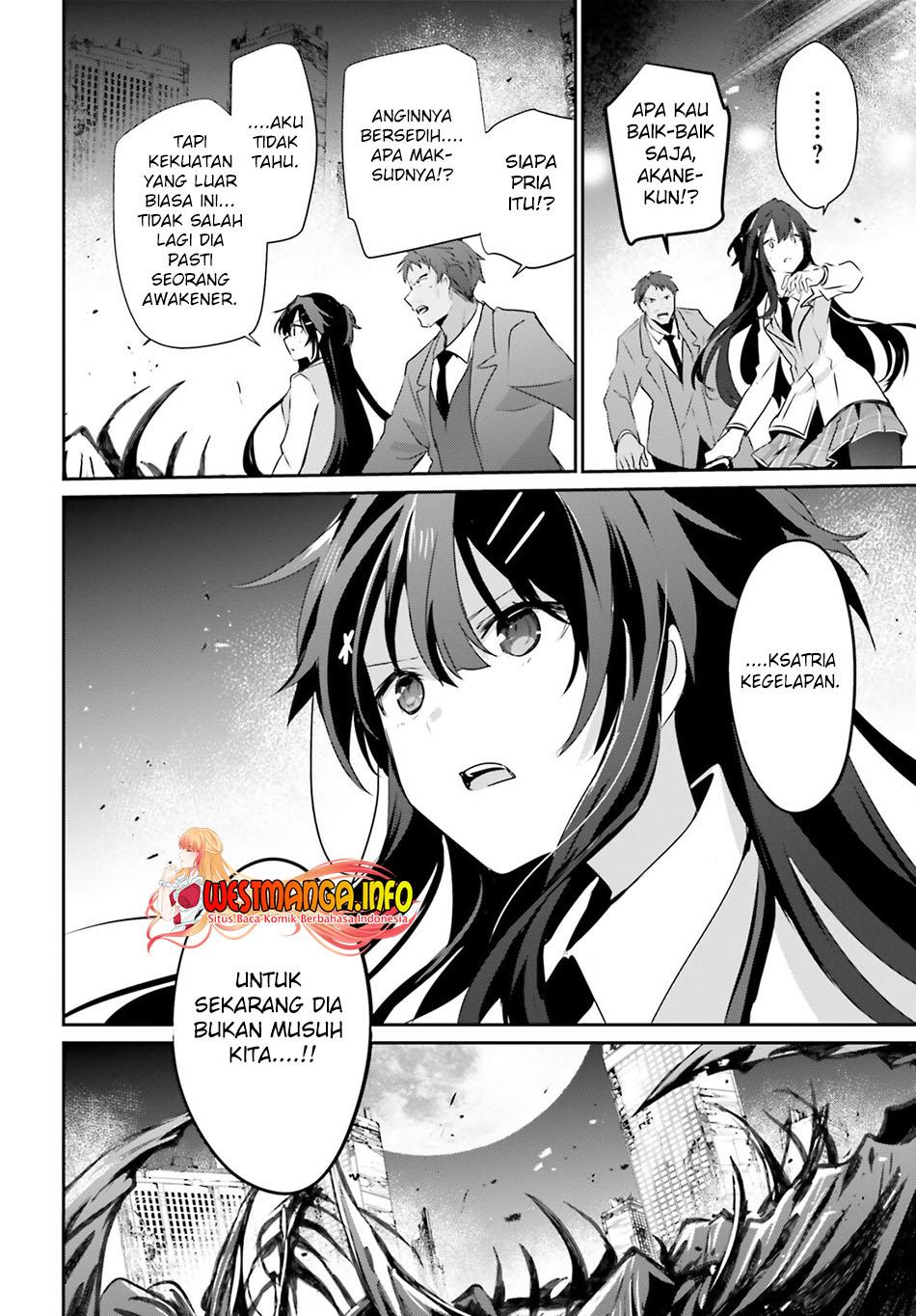 Kage no Jitsuryokusha ni Naritakute Chap 51 - Next Chap 52