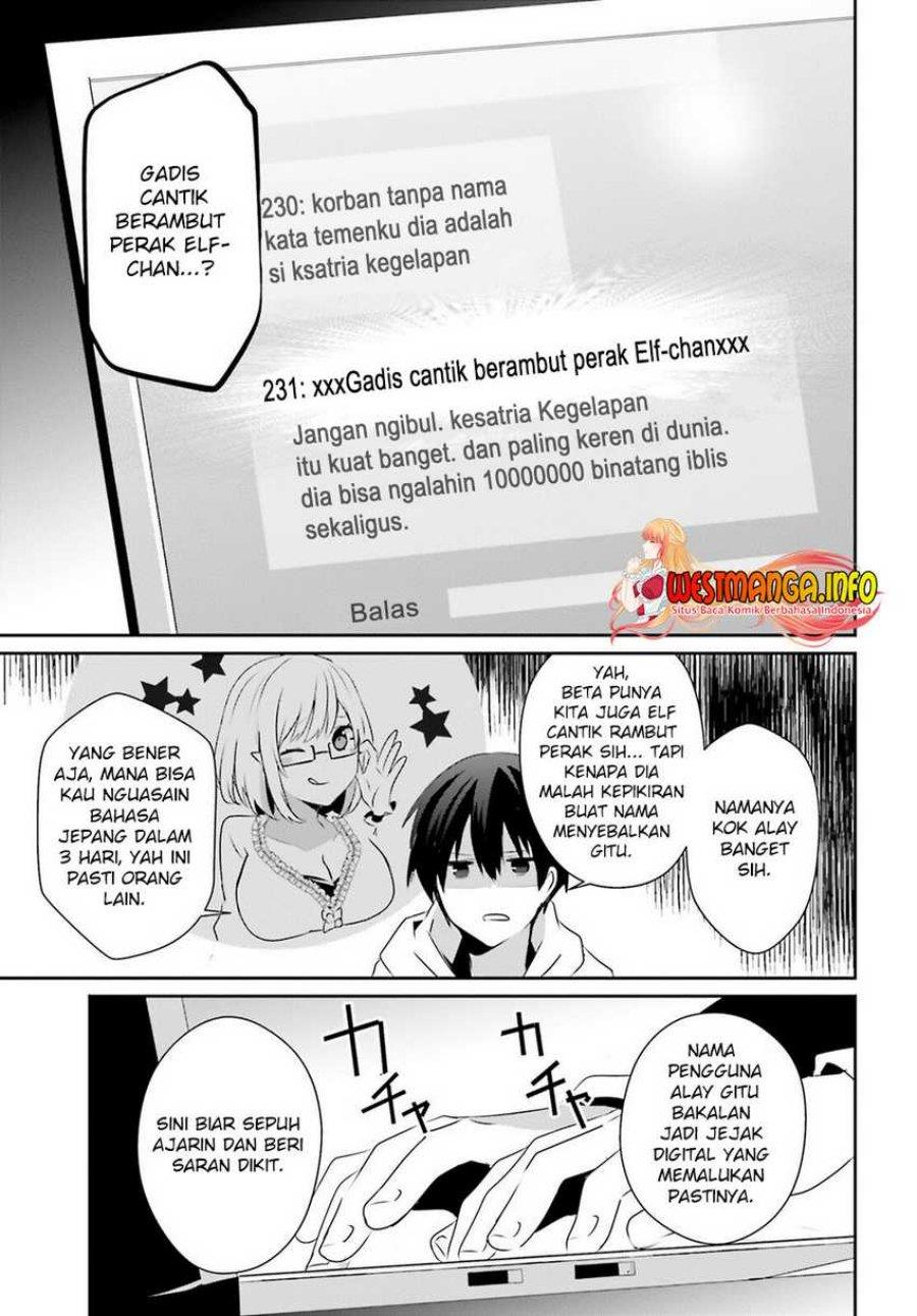 Kage no Jitsuryokusha ni Naritakute Chap 52 - Next Chap 53