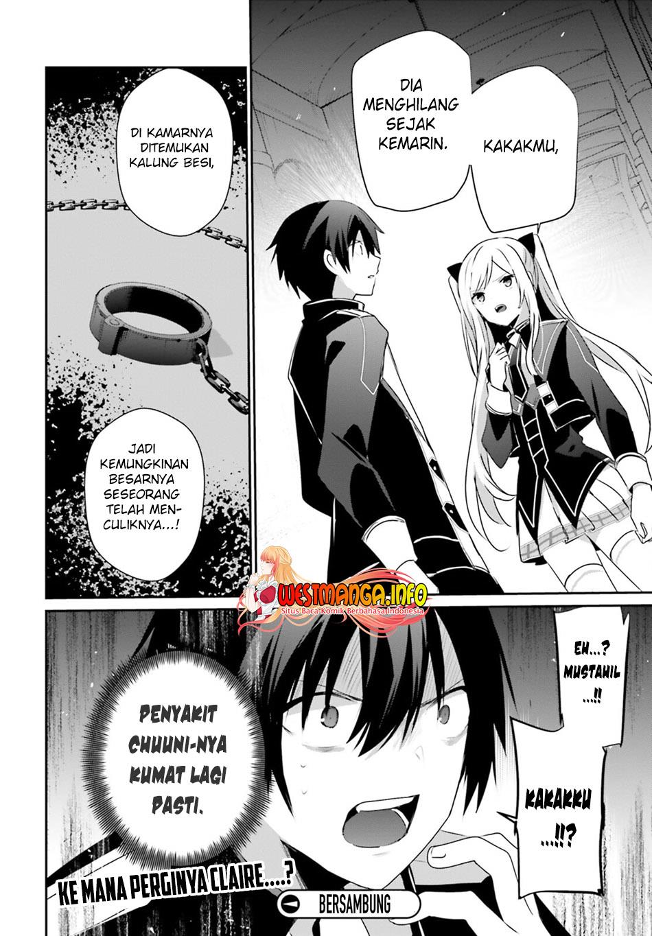 Kage no Jitsuryokusha ni Naritakute Chap 55 - Next Chap 56