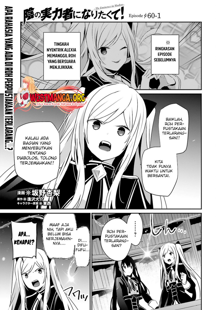 Kage no Jitsuryokusha ni Naritakute Chap 60.1 - Next Chap 61.1